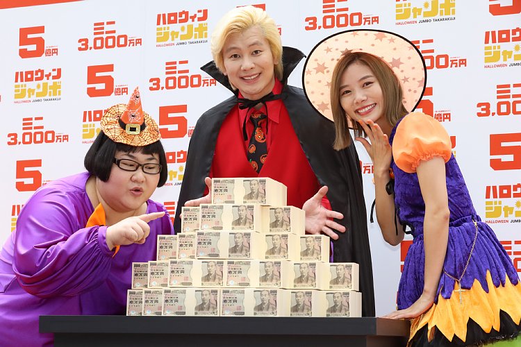 「ハロウィンジャンボ宝くじ」は1等、前後賞を合わせて5億円（写真：時事通信フォト）
