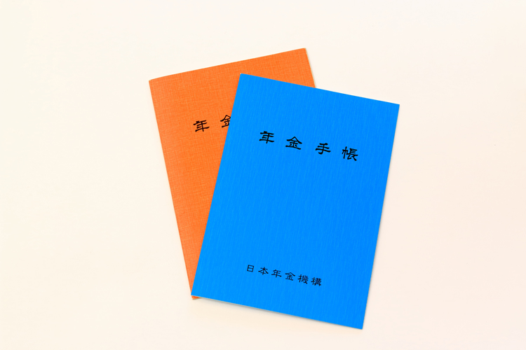 在職老齢年金制度の見直しで何が変わるか？