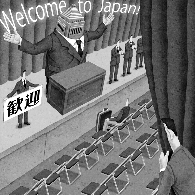 外国人労働者の受け入れが進まないのはなぜか（イラスト／井川泰年）