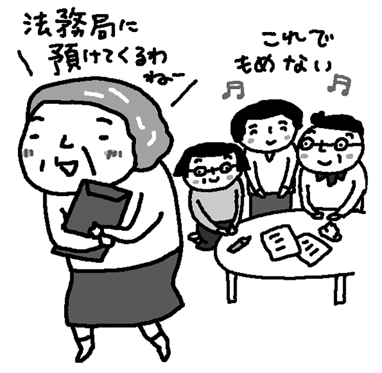 法的効力がある遺言書を遺しやすくなる（イラスト／やまなかゆうこ）