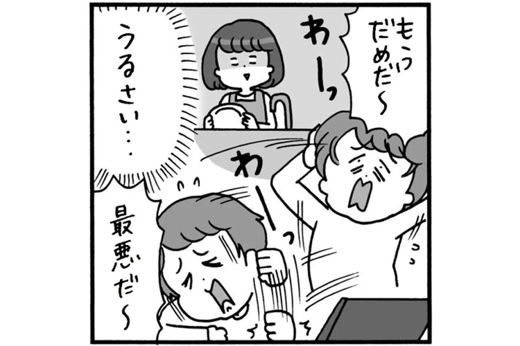 在宅勤務夫の弱気な独り言　「だめだ！」「クソッ」と子供がマネする始末