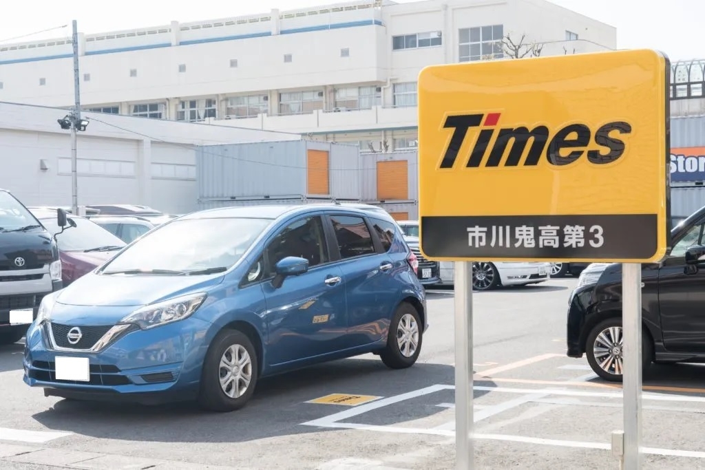 カーシェアリングの活用法は（タイムズカーシェア）
