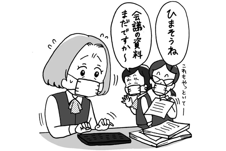 女性契約社員が職場でいじめ被害　契約切られるのが怖く人事にも言えず…