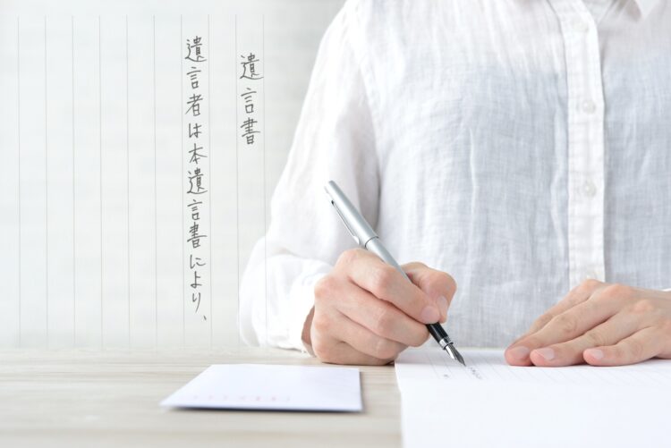 遺言書には「公正証書遺言」と「自筆証書遺言」の2種類がある（イメージ。Getty Images）