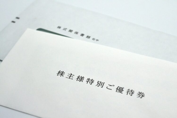 優待投資の達人はどういった株を選んでいるのか（イメージ）