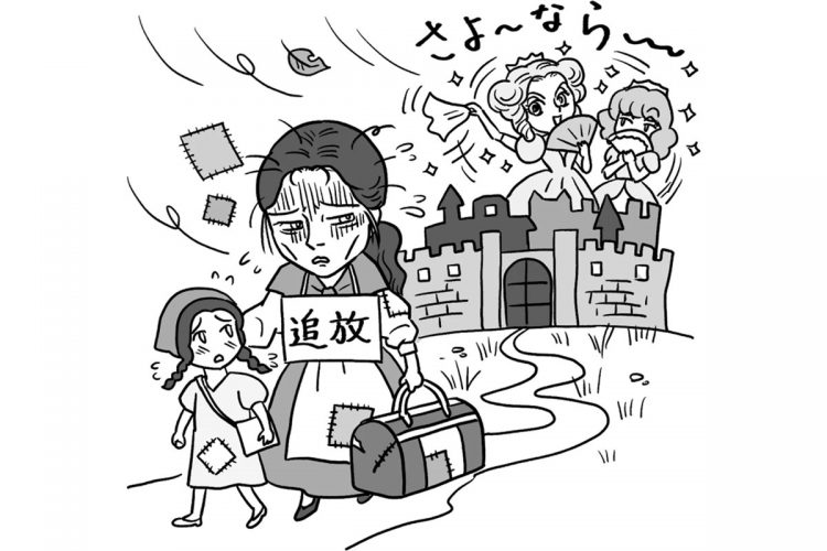 裏垢での書き込みがバレるとは思っていなかった？（イラスト／白ふくろう舎）