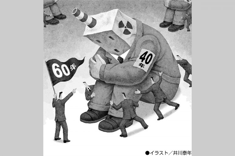 福島第一原発事故後、原発の運転期間は原則40年とされ、1回に限り最長20年延長できる