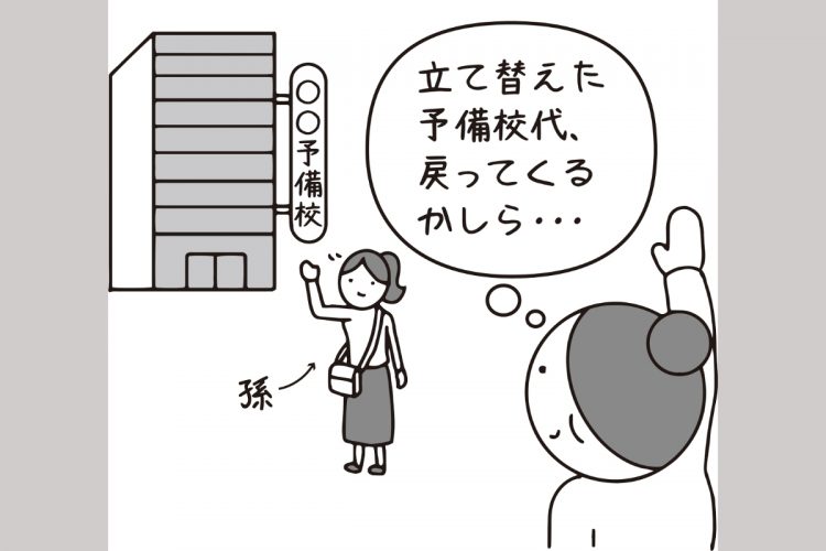 面倒をみるのはいいのだけれど…（イラスト／大野文彰）