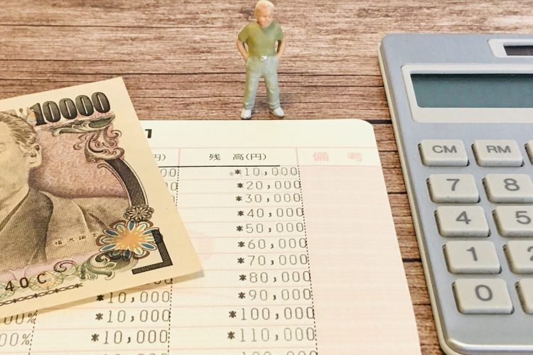「お金を使いきれずに残してしまう人の方が多い」というデータも