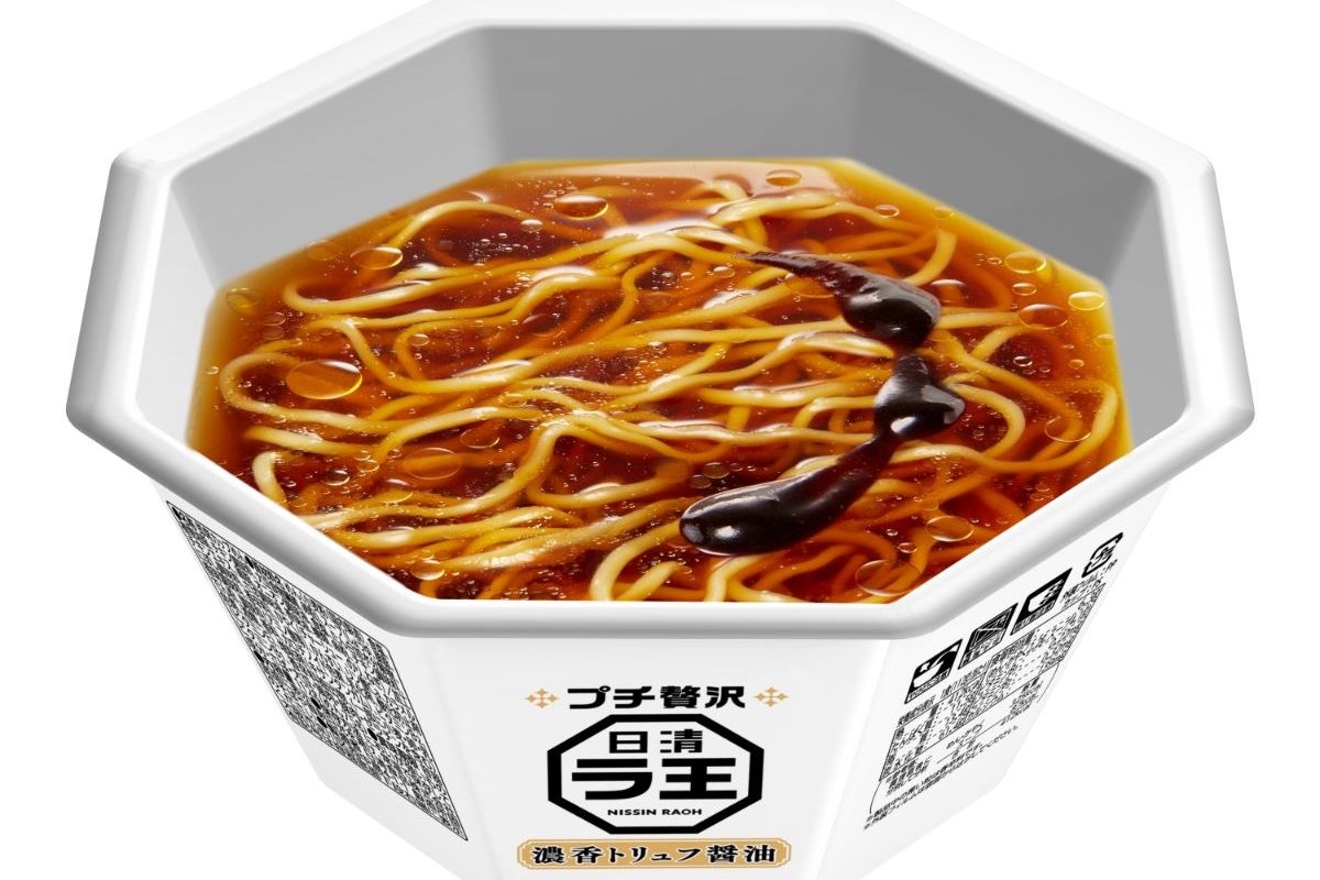 日清ラ王」の限定「トリュフ醤油」も話題に 500円クラスの高級カップ麺