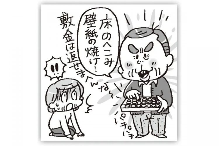 敷金を返してもらえないことに納得いかない…（イラスト／なとみみわ）