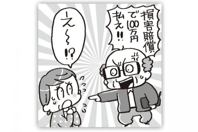 「在宅看取り」が事故物件扱いになるのか？（イラスト／なとみみわ）