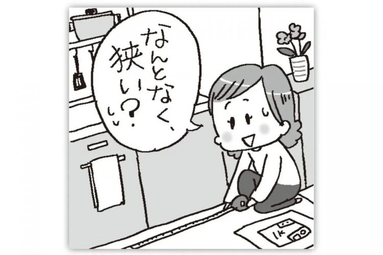 退去時になって、間取り図と実際の面積が違うことに気づいた…（イラスト／なとみみわ）