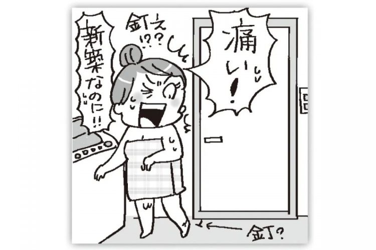 新築マンションなのに危険な釘が！（イラスト／なとみみわ）