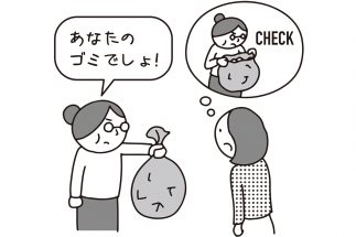 ゴミの中身を見るのはプライバシー侵害ではないのか？（イラスト／大野文彰）