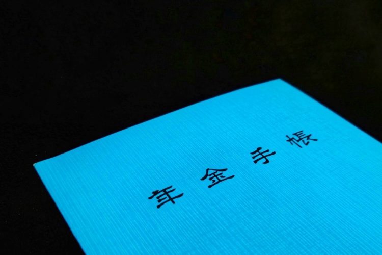 国民年金の納付率80％超えでも、年金制度への不安はつきない（イメージ）