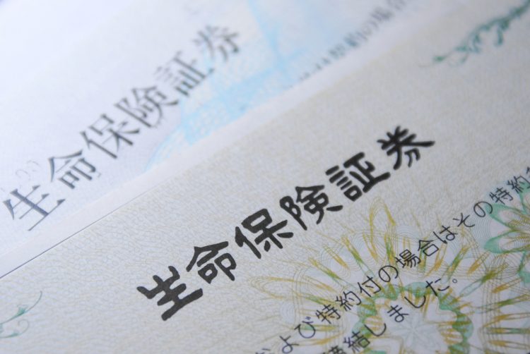 生命保険は生前のうちに積極的に名義の見直しを行ないたい（イメージ）