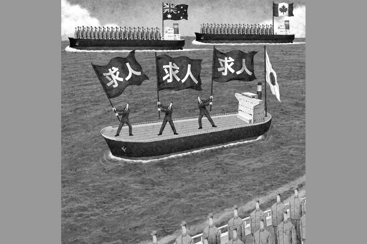 日本の労働不足問題をどうやって解決すべきか（イラスト／井川泰年）