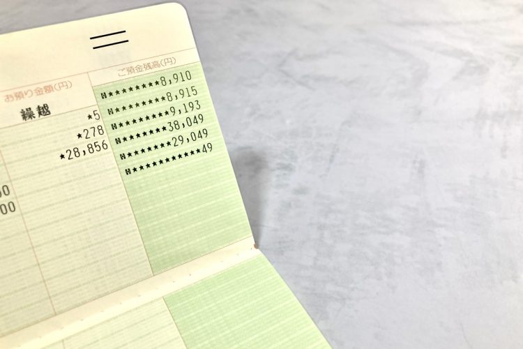 今を楽しむことに“全振り”する生き方を選ぶ人もいる（イメージ）