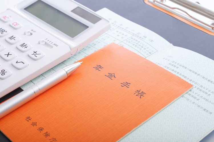 損をしないための年金の受け取り方とは（イメージ）