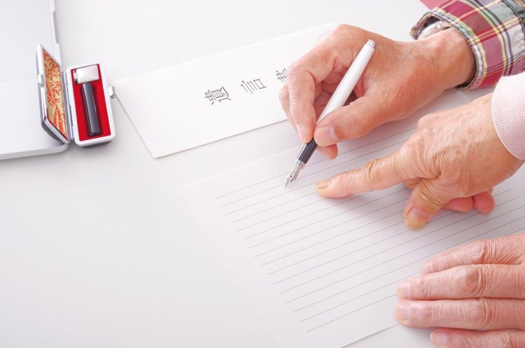 遺言書の作成には注意点も（イメージ）