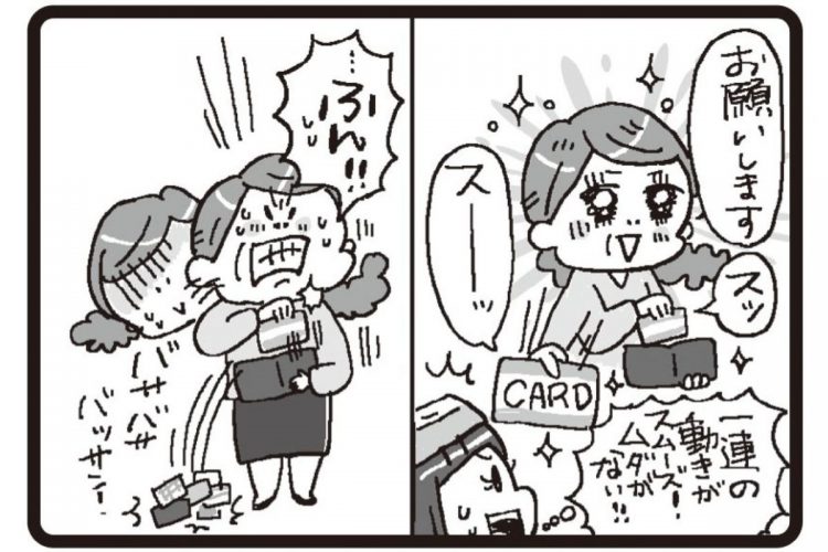ポイ活を捨てることでストレスが減るケースも（イラスト／なとみみわ）