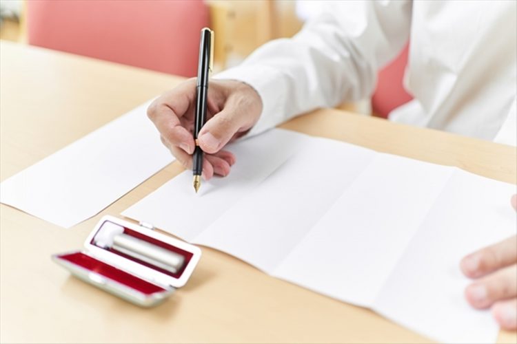 書式の不備や曖昧な内容の書き方になると遺言書は無効になる（イメージ）