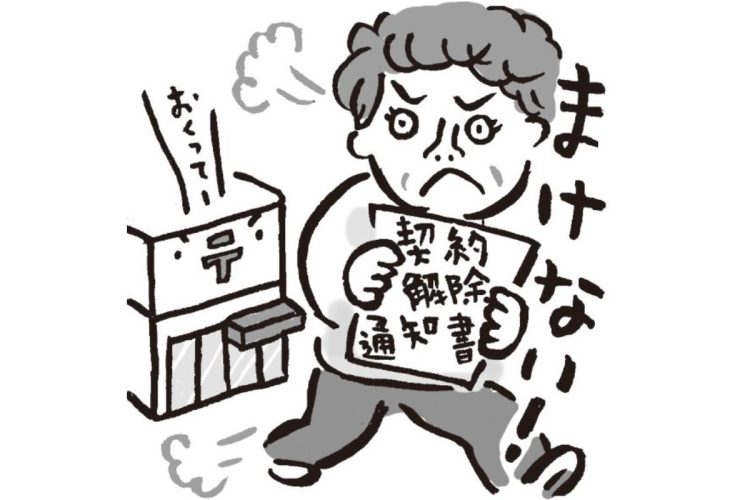 訪問販売は「特定商取引法」によりクーリングオフ（契約解除）ができる（イラスト／はまさきはるこ）