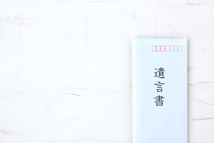 遺言書が妻に不利な内容だったとき夫になにができるか（写真：イメージマート）