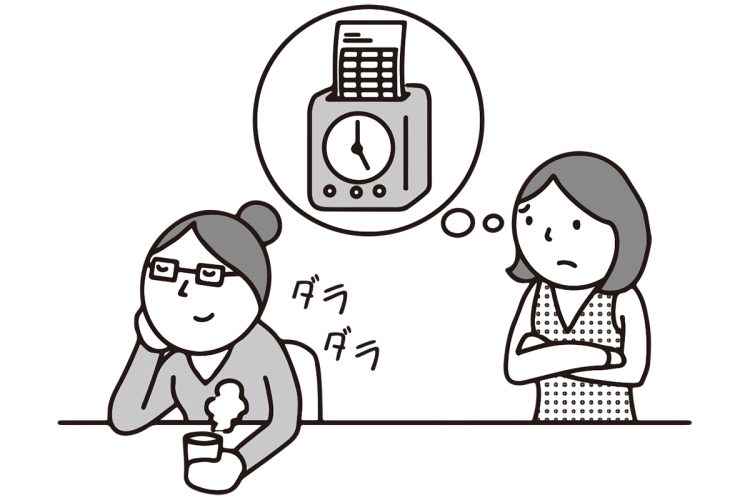 仕事が終了した後もダラダラ過ごして…（イラスト／大野文彰）