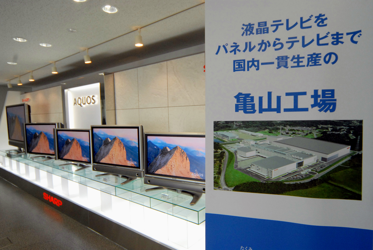 世界の亀山」も今や…》大型液晶パネル事業から撤退のシャープ、躍進の