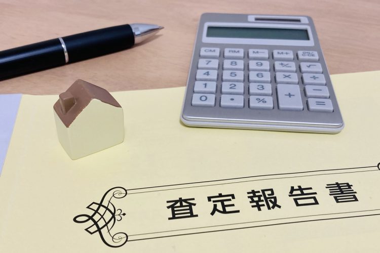 「高値の今が売り時」と言われ焦ってしまった（イメージ）