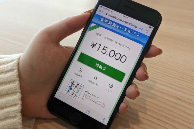 「旅先納税」を活用できる自治体は全国60か所以上