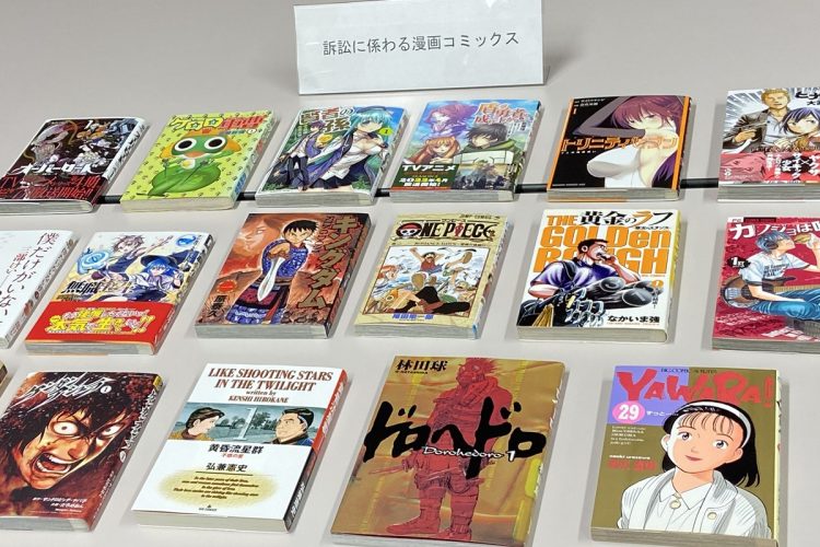 「漫画村」に無断掲載され、約19億円の損害賠償の対象となった漫画作品の数々（時事通信フォト）