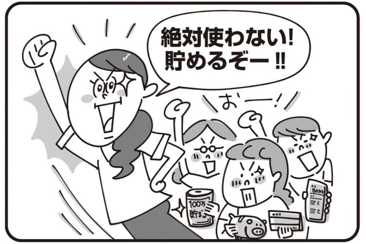 ボーナスが出ても「使わない」という人も多い