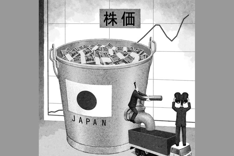 日銀の異次元金融緩和はもはや期待できない（イラスト／井川泰年）