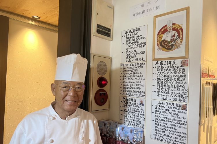 毎年目標を書き、店内の壁に貼っている