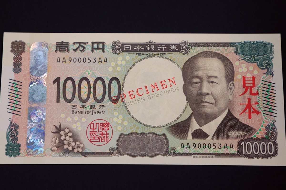 新紙幣の偉人】一万円札の肖像となった渋沢栄一 東京海上日動やKDDI