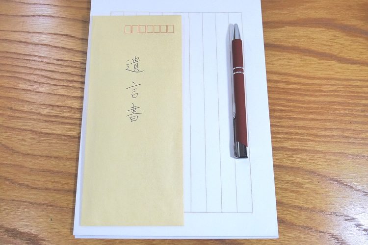 遺言書の作成も遅くならないように（イメージ）