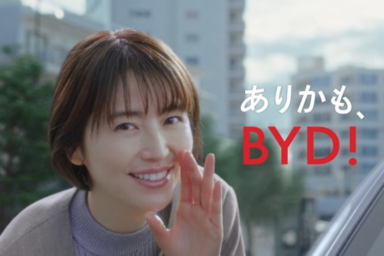 長澤まさみのCM効果でBYDの認知度が向上。中国製BEVは日本のユーザーにどこまで受け入れられるか