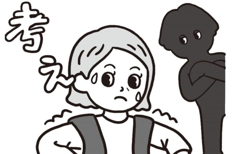 “まじめすぎ”な人は心の疲労度が高くなる傾向も（イラスト／オオノマサフミ）