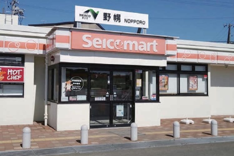 道民には馴染み深い「セイコーマート」