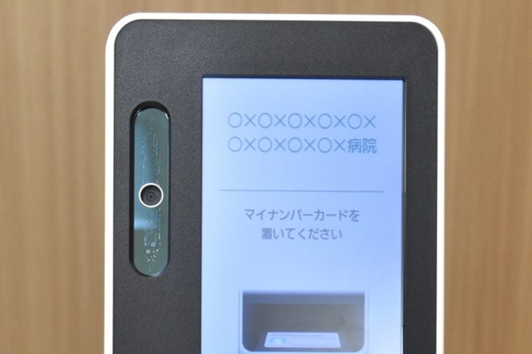 政府がマイナ保険証を強制するのはなぜか（時事通信フォト）