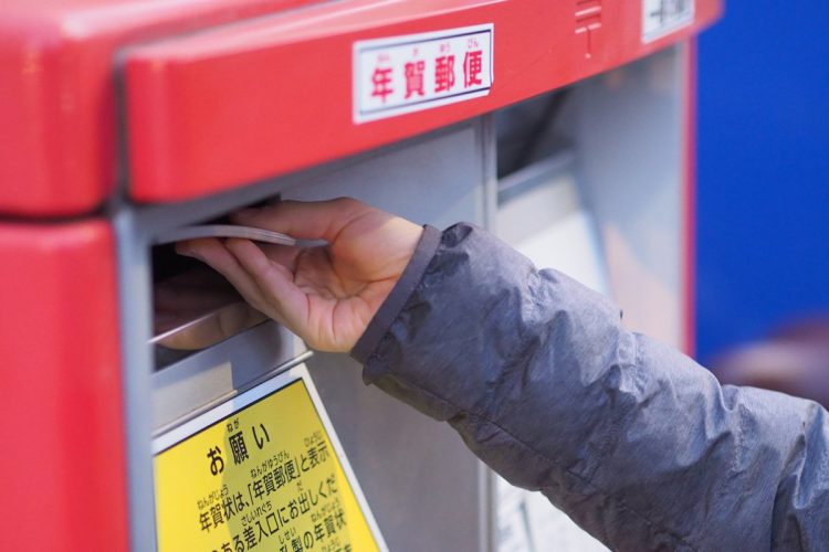 年々出す人が減っている年賀状