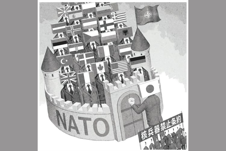 「核なき世界」実現のため日本ができることは（イラスト／井川泰年）