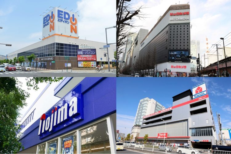 家電量販店選ぶ際に注目すべきポイントとは（時事通信フォト）
