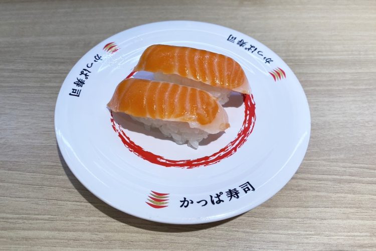 脂の乗ったかっぱ寿司の「サーモン」（税込110円）