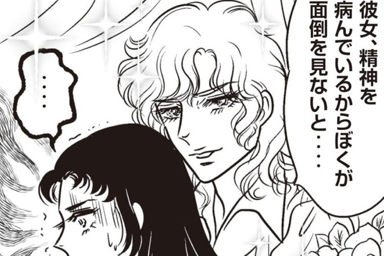 看病する自分をアピールするのは、承認欲求ゆえか（イラスト／白ふくろう舎）