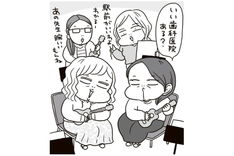 カルチャースクールや病院の待合室などの交流で、思わぬ情報が得られることも（イラスト／腹肉ツヤ子）