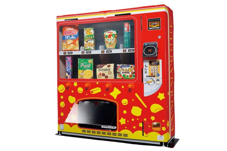『小学一年生』のふろくとして話題を呼んだ「おかし いっぱい じはんき」（2024年）。ボタンを押すと、下の取り出し口から実際の商品そっくりのおかしが出てくる